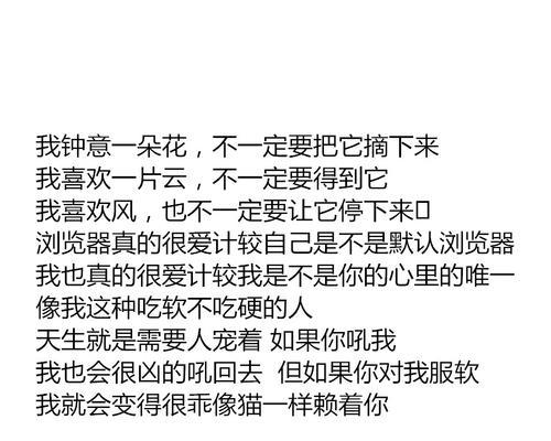分手后复合情话大全，一句话感动心灵！（15句情话为你的爱人带来甜蜜，感动彼此心灵）