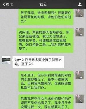 恩爱夫妻也会离婚（探讨恩爱夫妻离婚原因及应对之道）