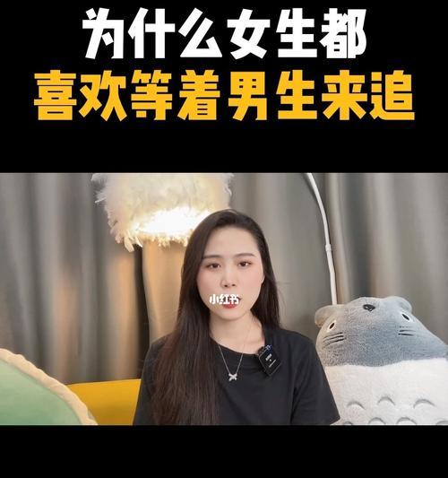 如何追求喜欢的男生（掌握这些技巧，让他一秒心动）