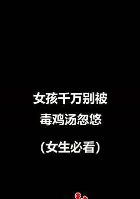 分手挽回不易，搞笑语录送你笑一笑（用幽默战胜分手危机，笑出恢复爱情之路）