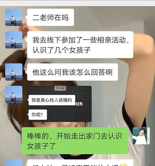 如何在相亲中聊出好感
