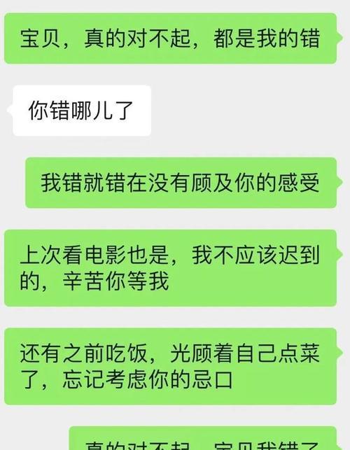 分手后女友喜欢别人了怎么挽回？（分手后女友的心理变化及如何应对）