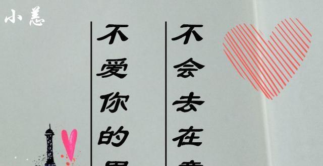 如何挽留你爱的人（让你们的爱情再次燃起，细节决定成败）