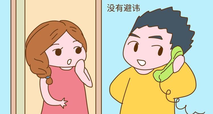 老公心里没你？！这些迹象不容忽视！（揭开老公心里无你的面纱，如何应对？）