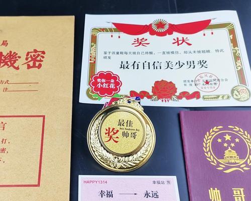 解密光棍节（揭开单身“伪装者”面纱，准确脱单）