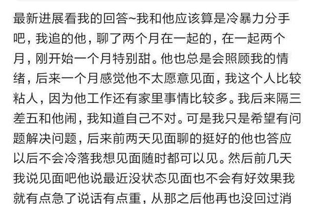 如何温柔地分手？（以和对方分手，让彼此都无伤害）