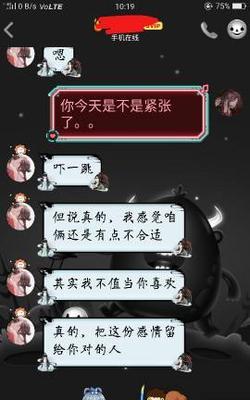 当表白被拒绝，该怎么办？（面对拒绝，你需要掌握这些方法）