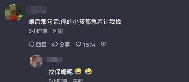 如何让女友心软和好（15个实用技巧，让你成为“感情专家”）