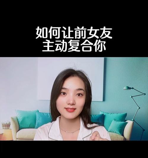 挽回与自我反思——男友动手打女友的出路（女权意识的觉醒与情感认知的修正，恢复被打女友的自尊和尊严）