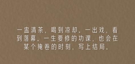 一错难返成语汇总（以表示做错而无法回头的成语有哪些？）