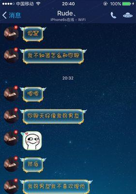 分手后前男友不理我怎么办（解决前男友不理我的7个有效方法）