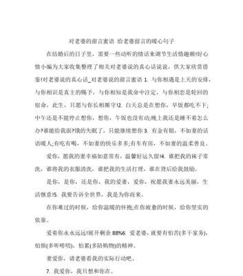 如何用短信表达深情，（如何用短信表达深情，）