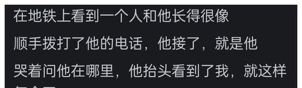 如何应对分手后对方不愿意见面（探讨分手后如何处理没有面对面交流的情况，防止情感积压）