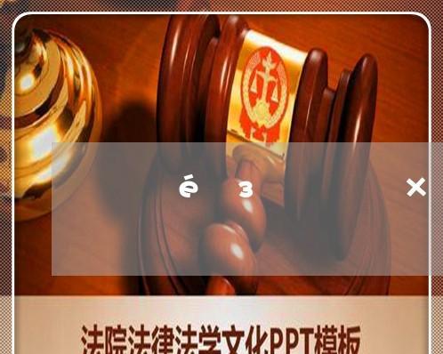 如何挽回失去的工作？（15个实用建议帮你重回职场巅峰！）
