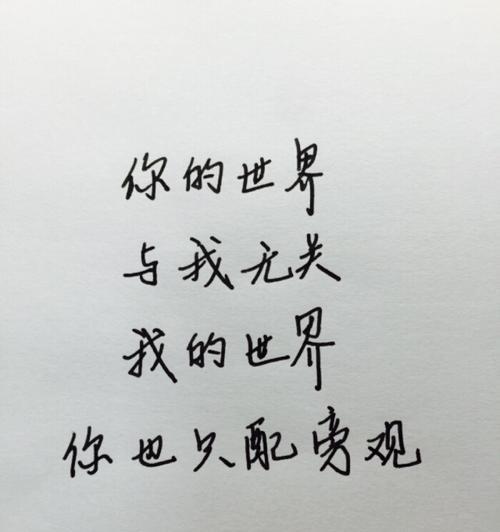 挽回女友心情的15个情话（让她重新感受到你的爱意）