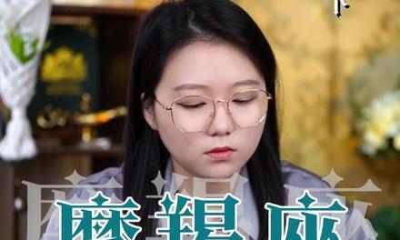 如何挽回被摩羯拒绝的爱情？（摩羯座爱情的心理解析和挽回技巧）