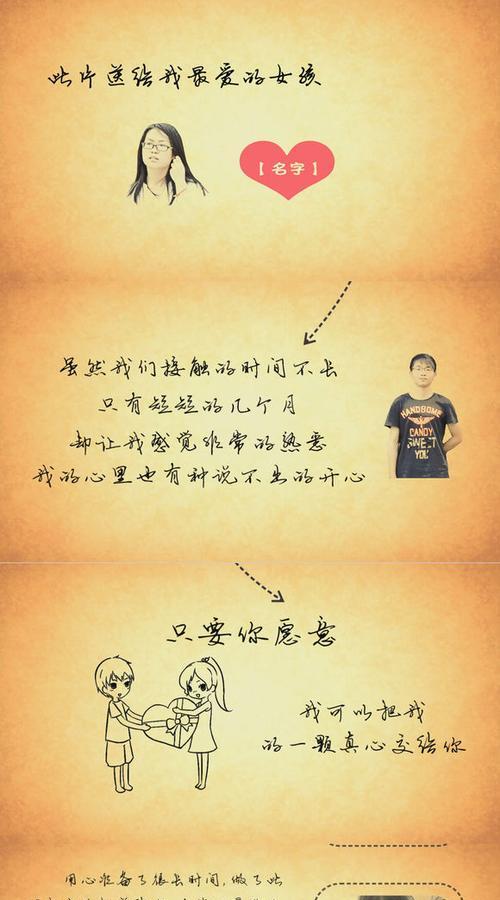 如何用恰当的话语挽回你的前任（如何用恰当的话语挽回你的前任）