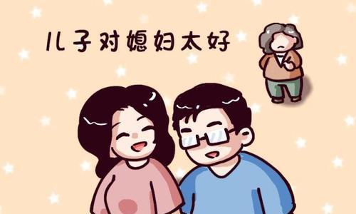 婆媳不和的根源（探究婆媳矛盾的根本原因与解决方法）