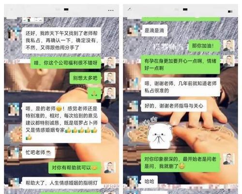 前男友回头，爱意重启（是否迎接他的回归，爱情再续？）