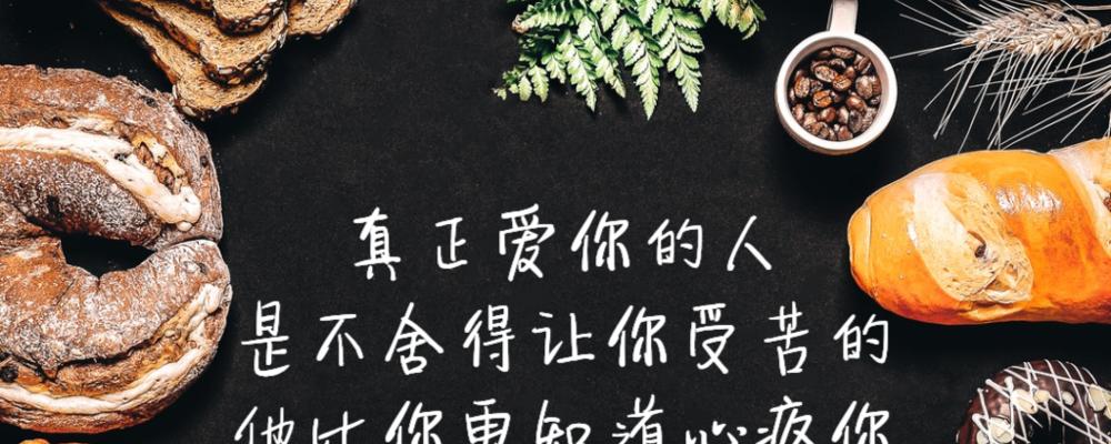 爱与不爱的差别（如何区分身边的人到底爱不爱你？）