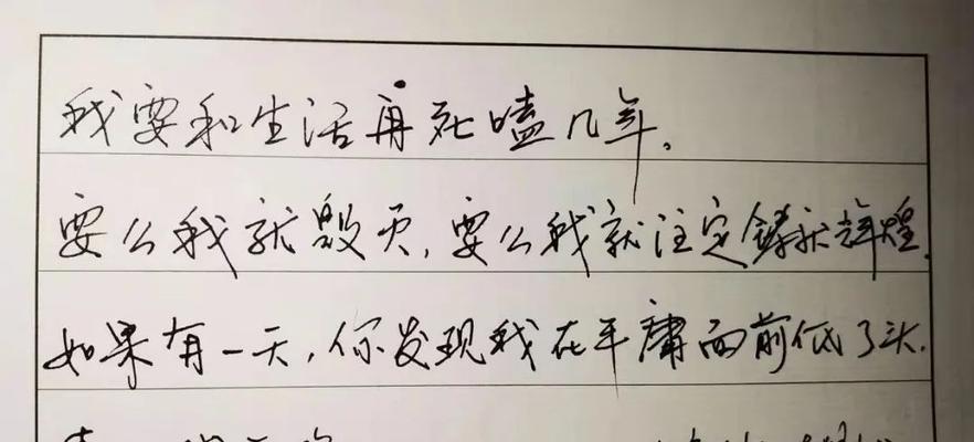 走进不同的人生世界（探索多元生命的奥秘）