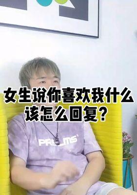 当女生说不想吃饭，该怎样暖心回复？（关爱女生情感需求，建立良好关系）