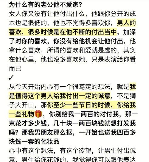 男女恋爱话题大全（15个让你恋爱甜蜜的话题）