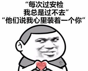 微信搭讪，如何避免尴尬？（微信幽默搭讪第一句话，关键在于避免结束性问好）