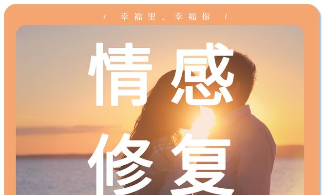 以情感测试（如何用情感测试分析分手后的复合可能性？）