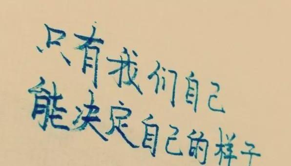 女人的经典语句，句句励志（探寻女性力量的智慧）