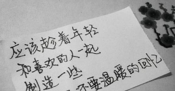 分手后如何重修旧好？（探讨没有共同语言分手后的复合方法）