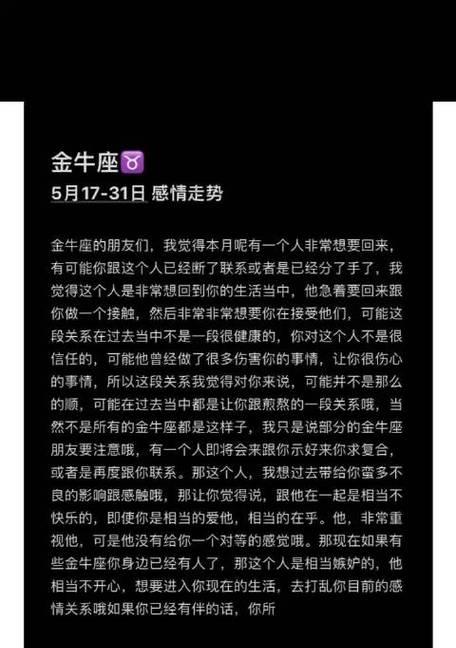 为爱而战——挽回感情的艺术（用长久的爱情守护短暂的情感，教你挽回那个与你心灵相通的人）
