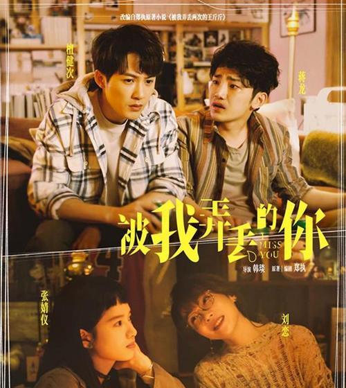 初衷与坚守——我和婚姻的故事（从最初的梦想到现在的担当，我和她永远不变的约定）