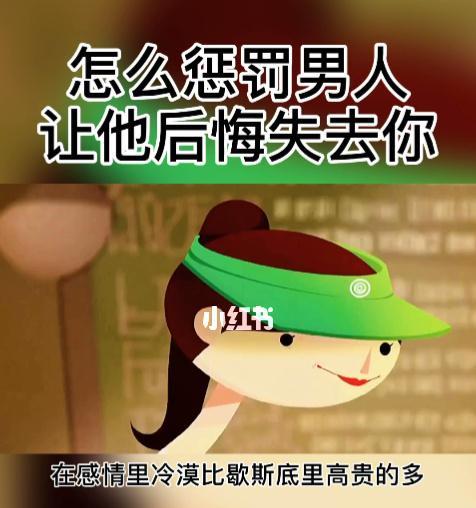男女分手表现大揭秘（以坚决分手的表现男人VS女人，你该如何应对？）