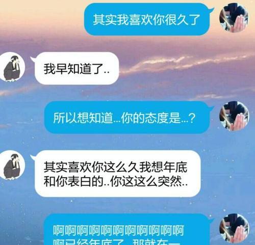 暗恋的滋味，你体验过吗？（探寻暗恋的感受与故事，揭秘内心真实想法）