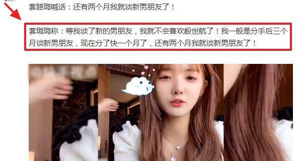 分开三个月后，我和男友复合的秘诀（如何在距离和时间的考验下，重新挽回你的爱情？）