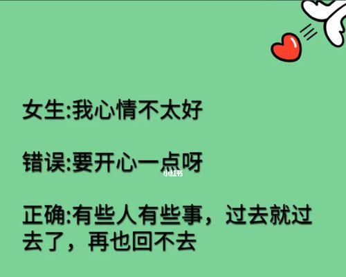 你需要知道的哄女人小技巧（如何让女人开心，放松和感到受到关爱？）