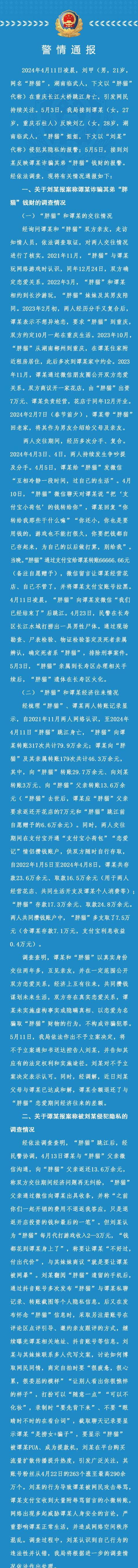 异地恋分手拉黑怎么挽回？（从诚实面对问题到用心沟通，你需要做的五件事）