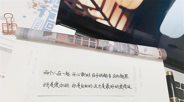 重拾心爱——如何让你的心再次属于我（挽回爱情的秘诀和技巧，心理学专家告诉你）