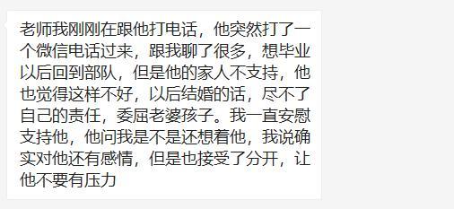 如何写一封有效挽回男友分手的信（重拾爱情的关键在于恰当的表达和行动）