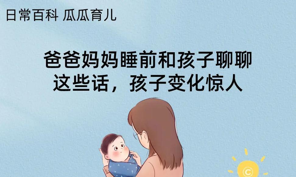 如何挽回父母的婚姻（父母要离婚了怎么办？这些方法或许有帮助）