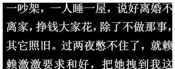 如何挽回男朋友的心？（以理智沟通和真心道歉为关键，拯救破碎的爱情）