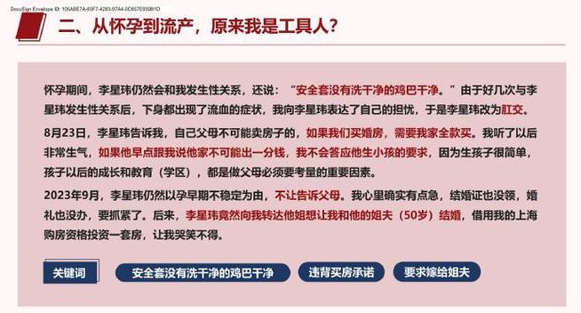 分手后的感情挽回方法（重建信任和重新连接的关键）