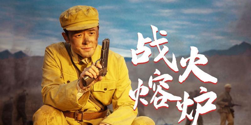 热血沸腾的战火兵魂（英勇无畏的军人荣耀）