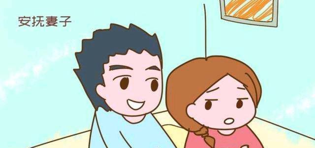 当三观不合，如何维系夫妻关系？（有效沟通是关键）
