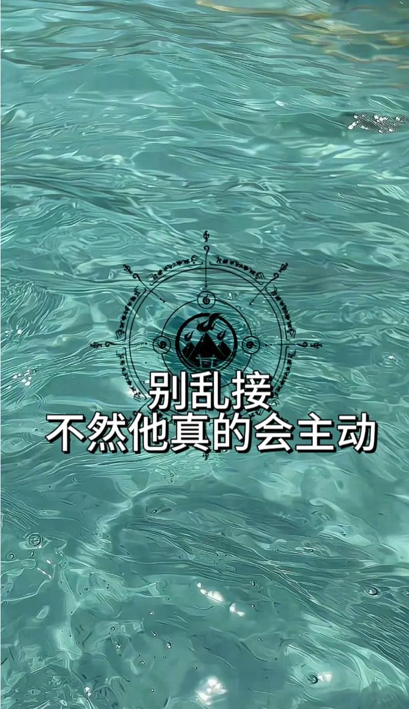 断联后多久对方会想你？（探讨时间和条件，感受思念的味道。）