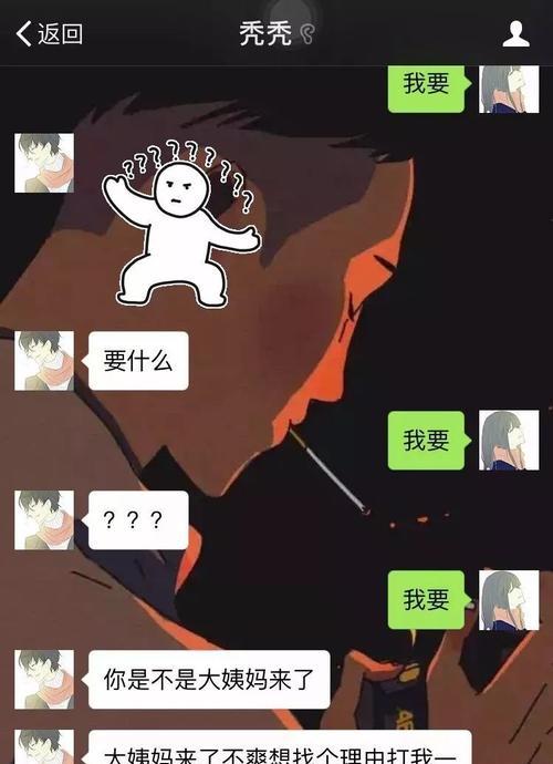 为什么男友要求太多会让他厌烦？（怎样避免给男友太多要求，保持良好的关系？）
