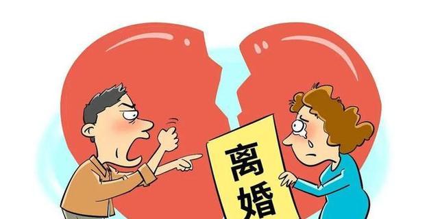 夫妻感情破裂的表现及应对方法（揭秘夫妻感情破裂的15个信号，助你早发现并有效挽救关系）