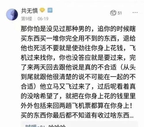 重修旧好（分手后再见面，如何展开对话和建立联系）