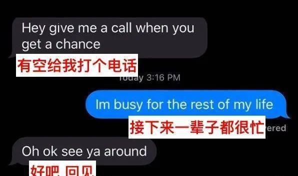 莫让爱情与冲动狼狈为奸——八条最不该给前任发送的短信（怀旧还是心存希望？这8种短信请慎发）